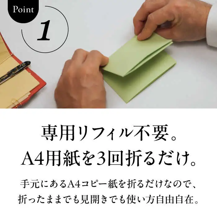 【数量限定】A4メモウォレット（スリム）【キャメル】／ メモ ウォレット [ASAZ004]
