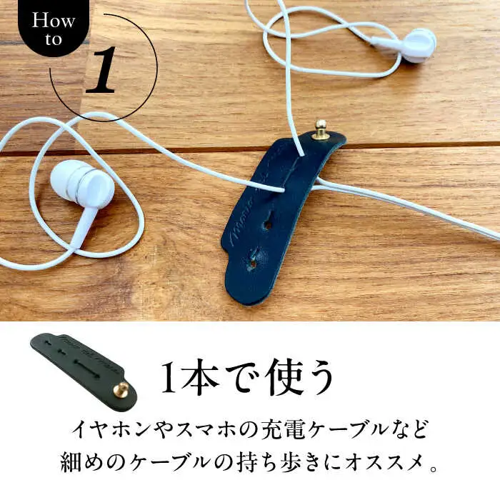 【数量限定】Cable Holder【ブリティッシュグリーン3個セット】  ／ ケーブルホルダー [ASAZ021]