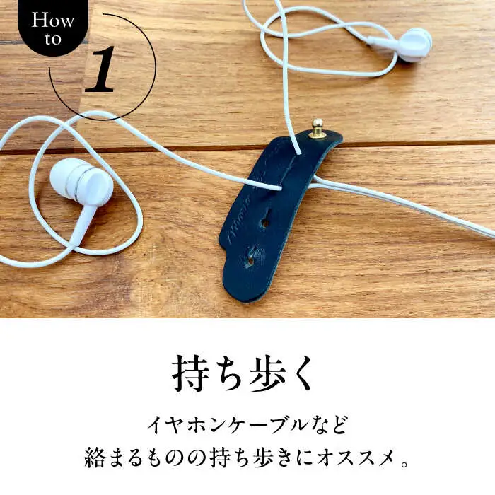 【数量限定】Cable Holder【ブリティッシュグリーン1個】  ／  ケーブルホルダー [ASAZ022]