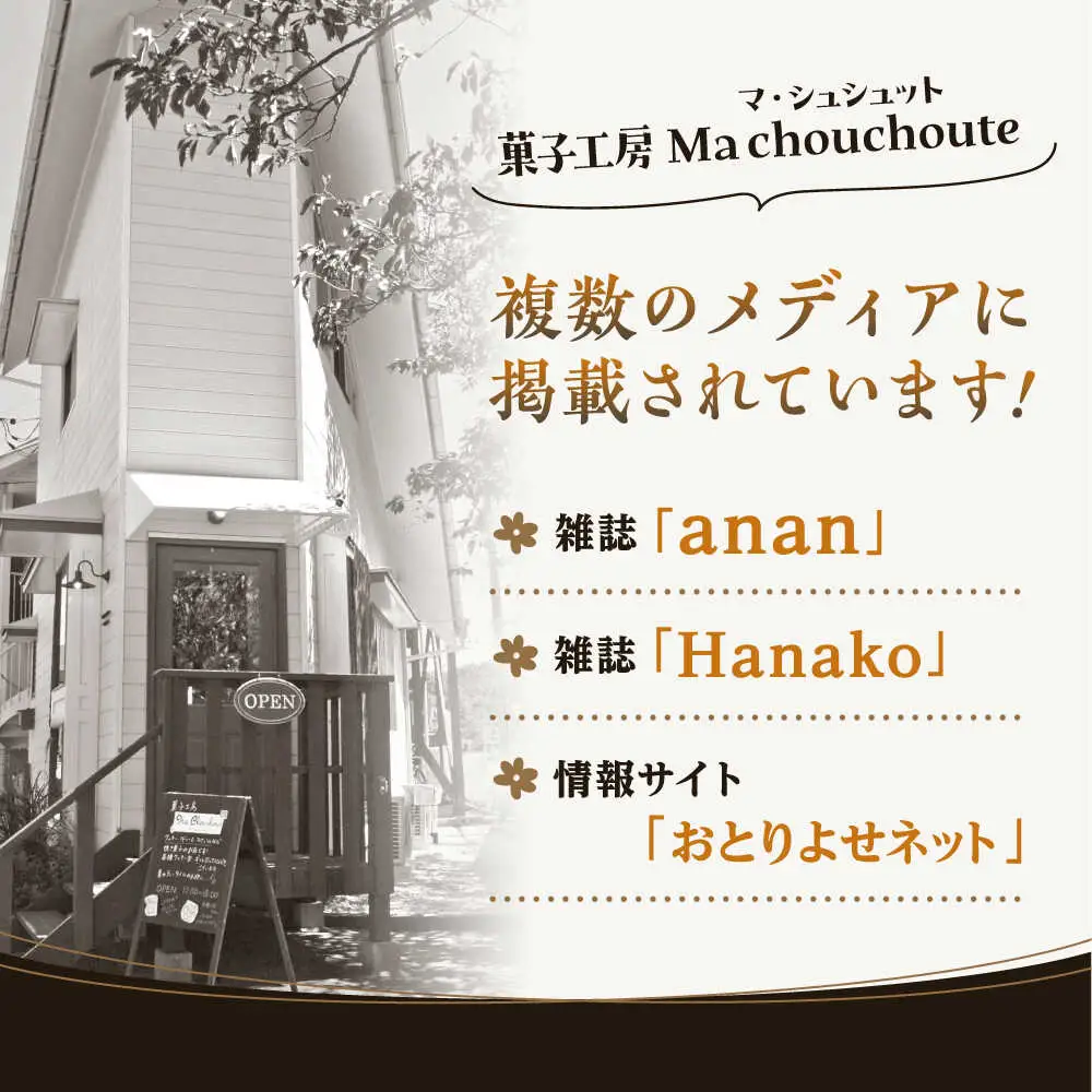 【全6回定期便】マンチカン（缶）クッキー／ クッキー [ASBU007]