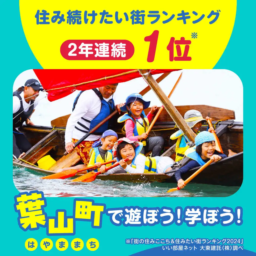 Telacoya921　保育or授業　1日体験チケット【一般社団法人Telacoya921】[ASBX001]