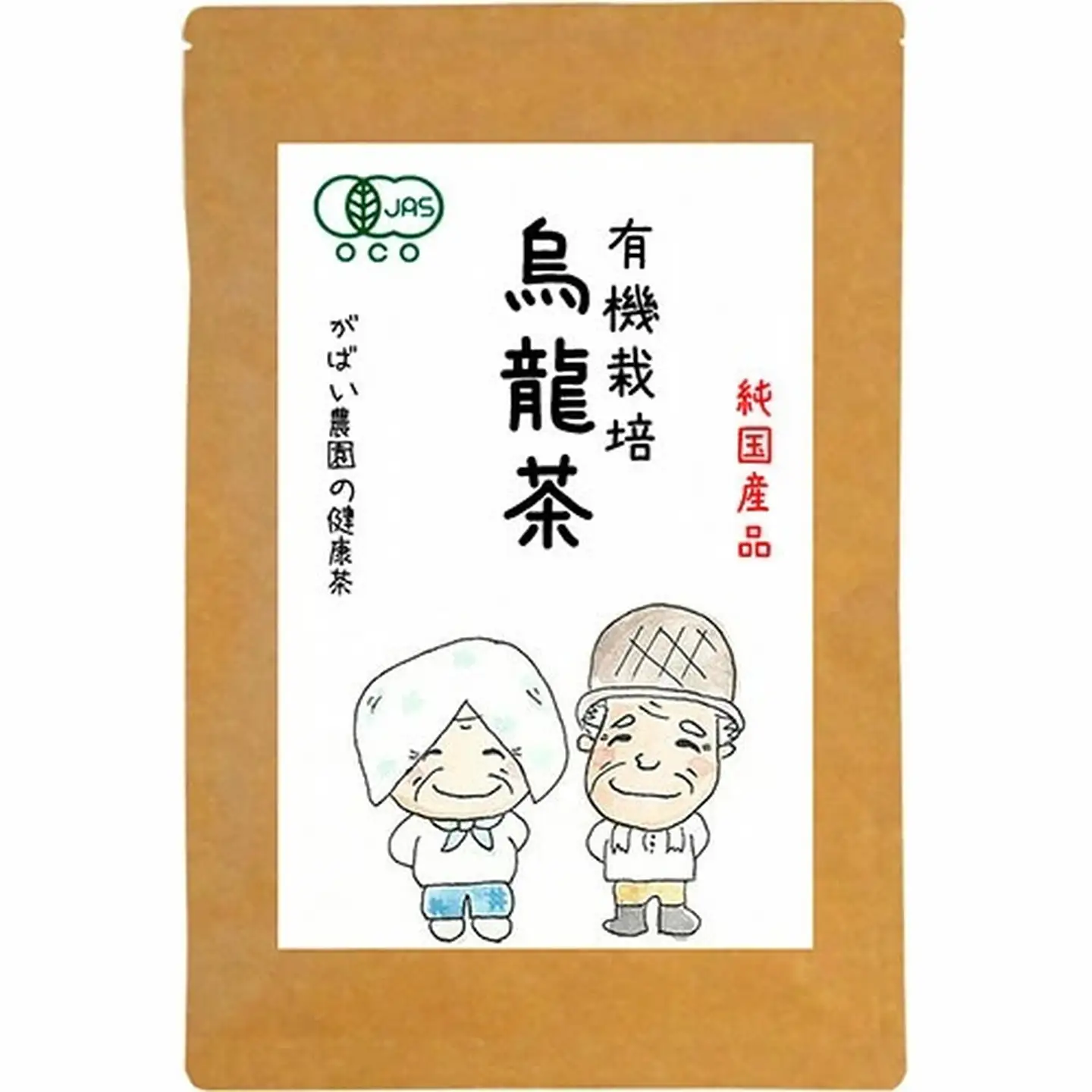 有機栽培 烏龍茶：A095-015