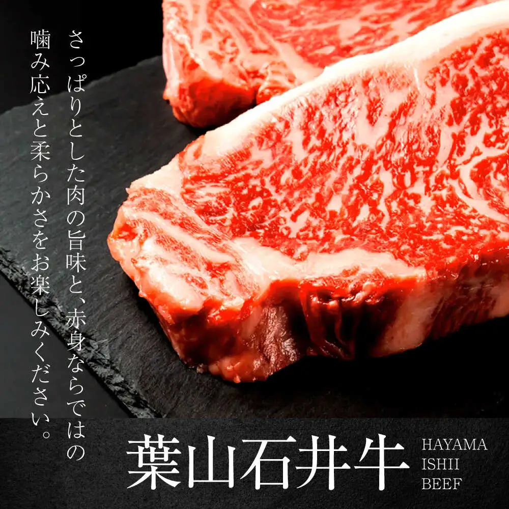 葉山石井牛焼肉 800g  ／ 焼肉[ASCD006]
