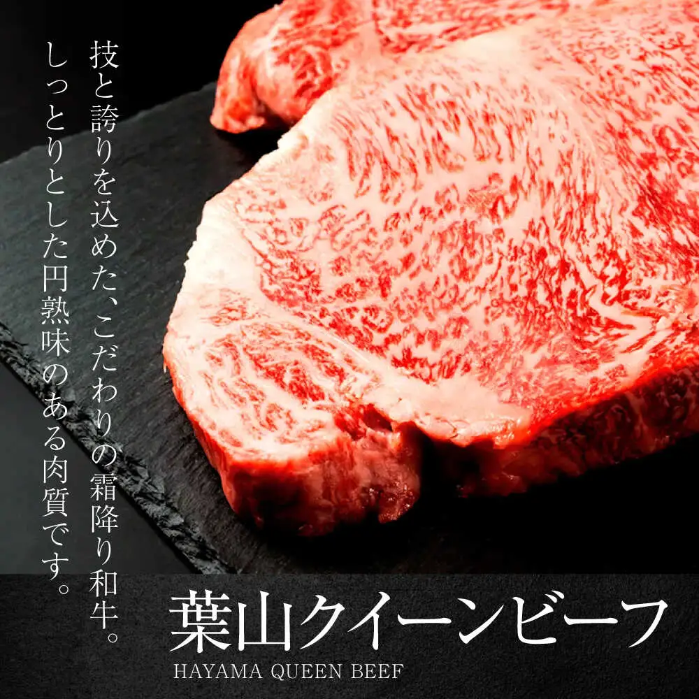 葉山クィーンビーフホルモン味噌味、ネギ塩味 各300g  ／ ホルモン [ASCD014]