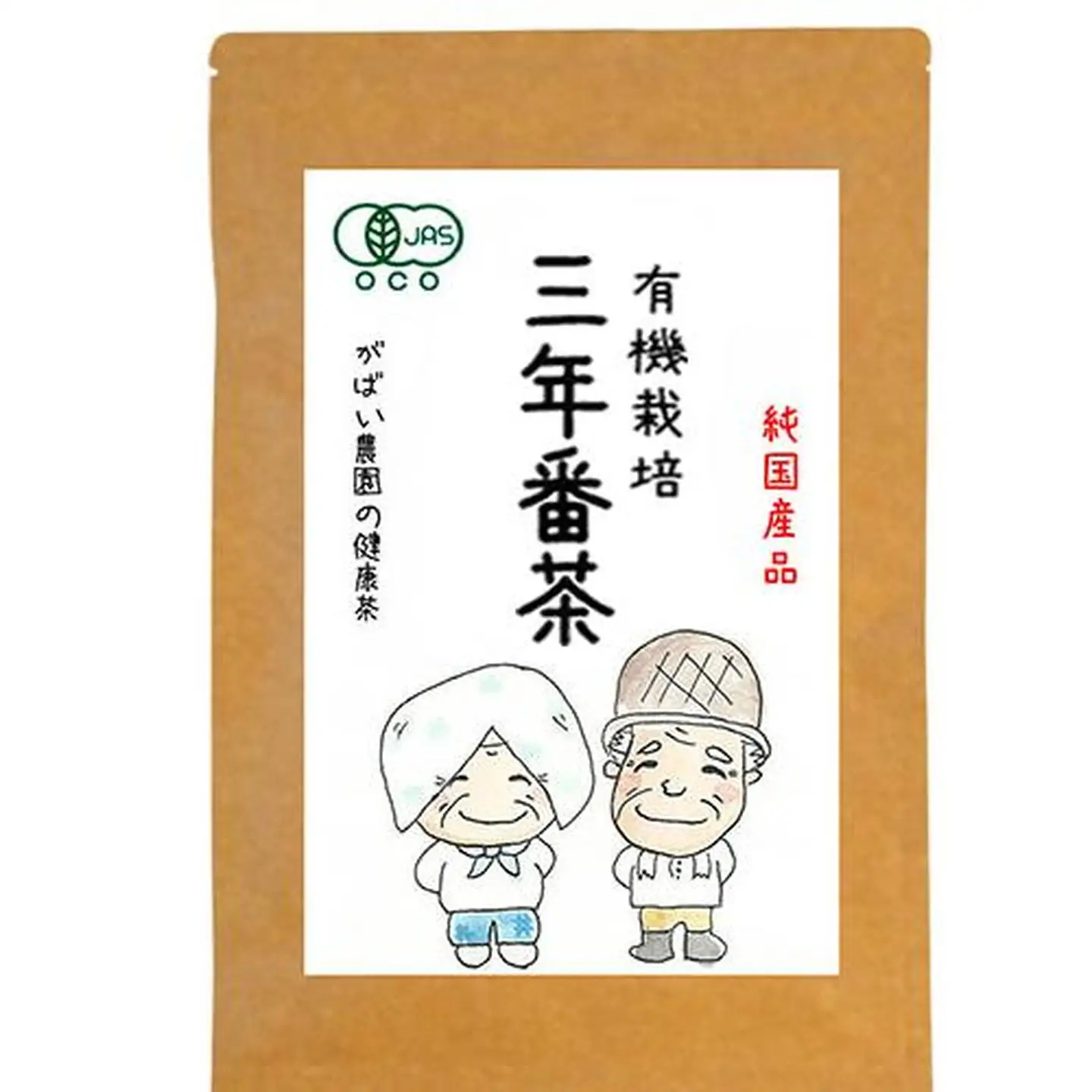 有機栽培 三年番茶：B100-013