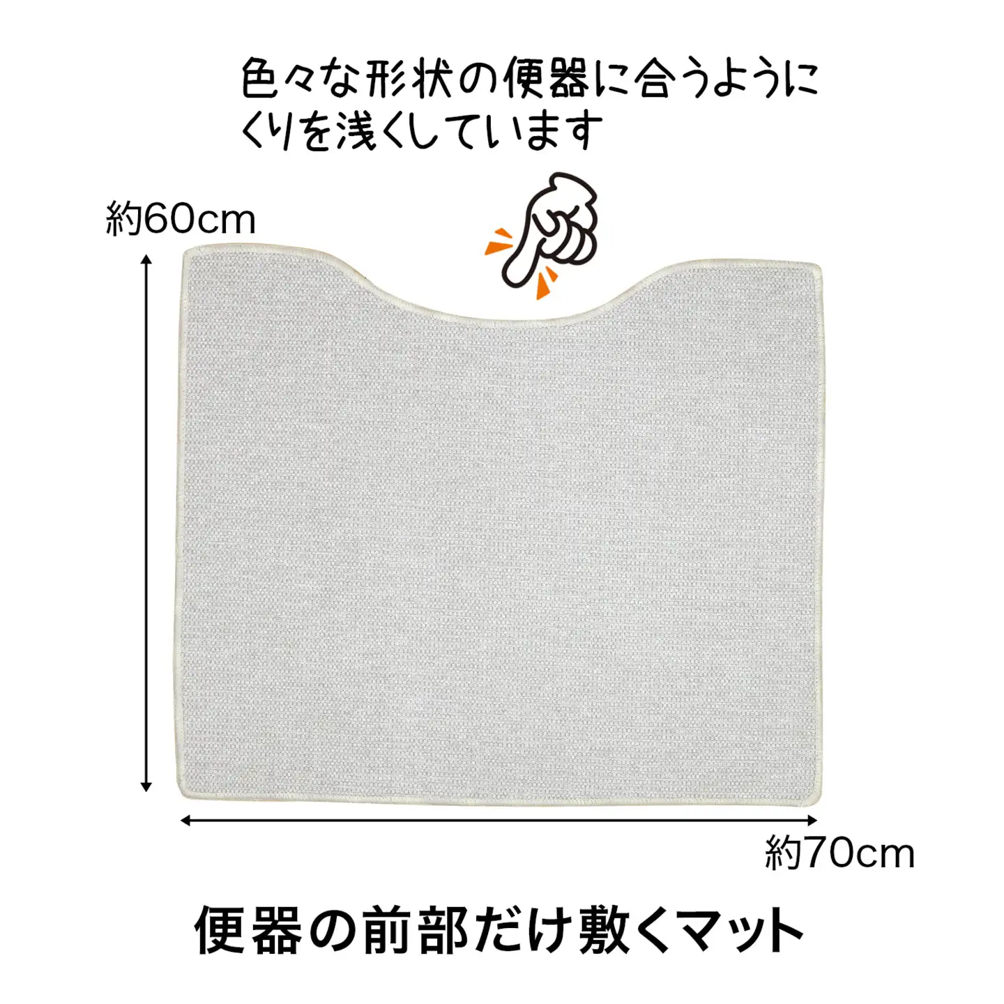 PallyPally トイレマット IV