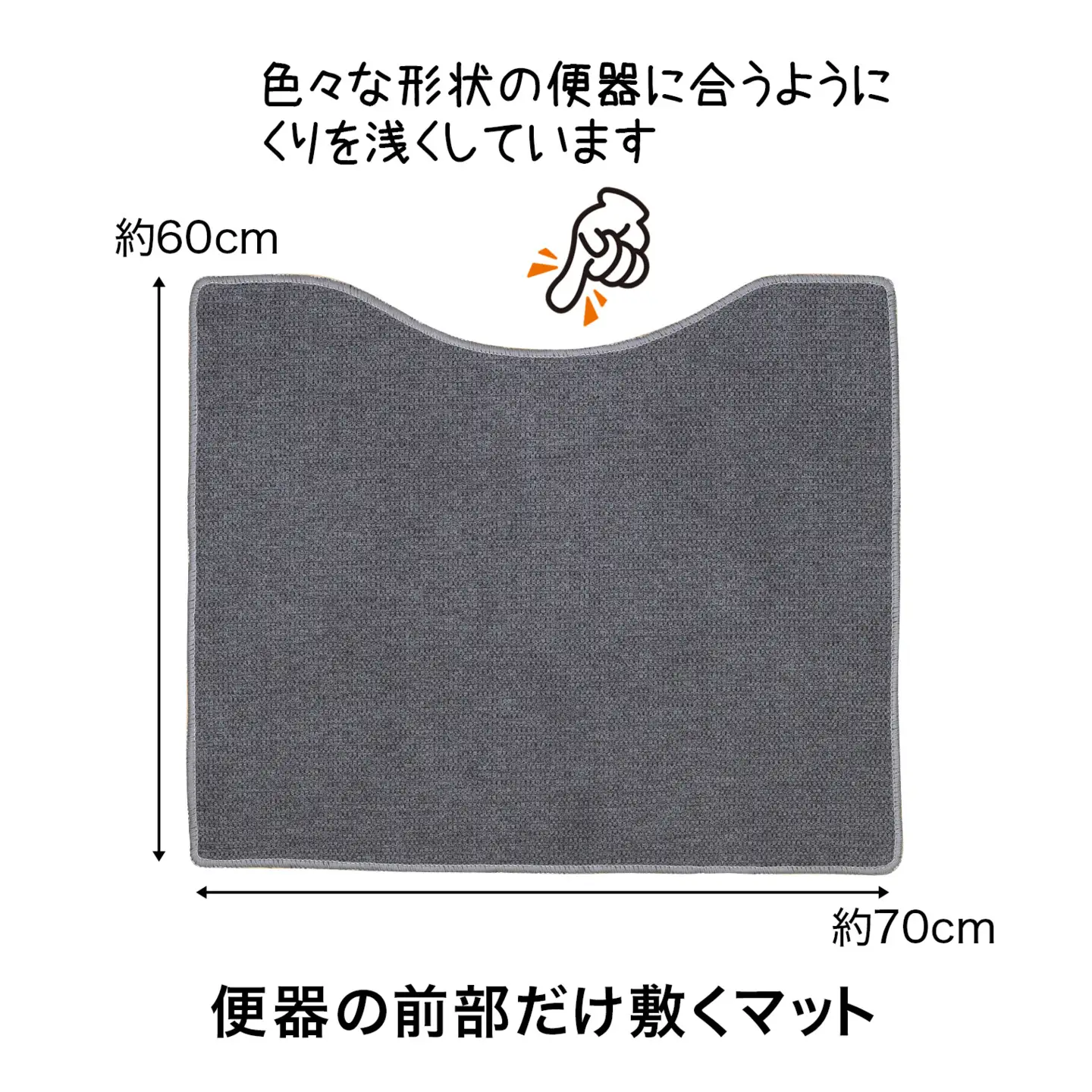 PallyPally トイレマット GY