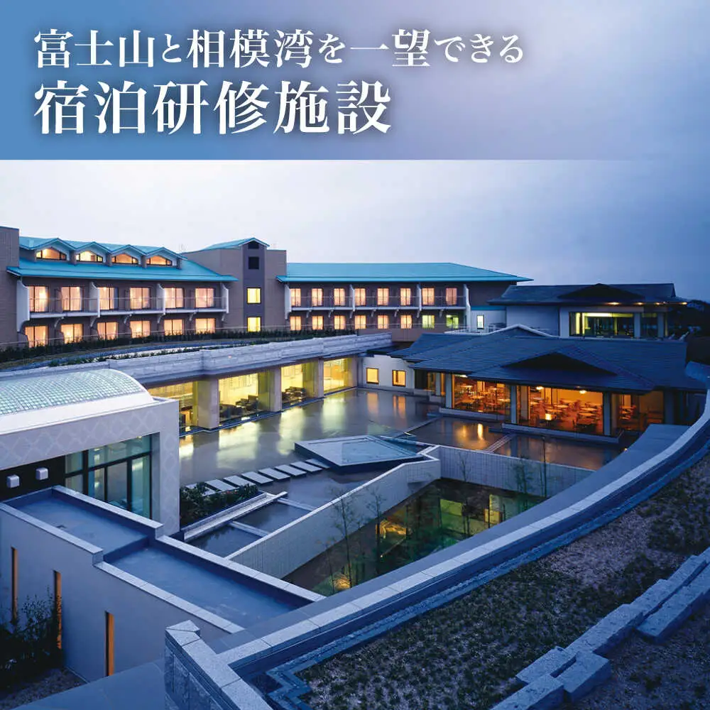 湘南国際村センター ご利用補助券 20000円分 ( 5000円 × 4枚 ) ／ご利用補助券[ASBQ005]