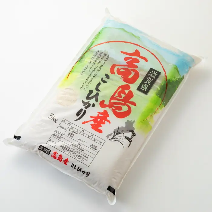 【C-600】アグリサポート高島　高島産こしひかり 5kg ［高島屋選定品］
