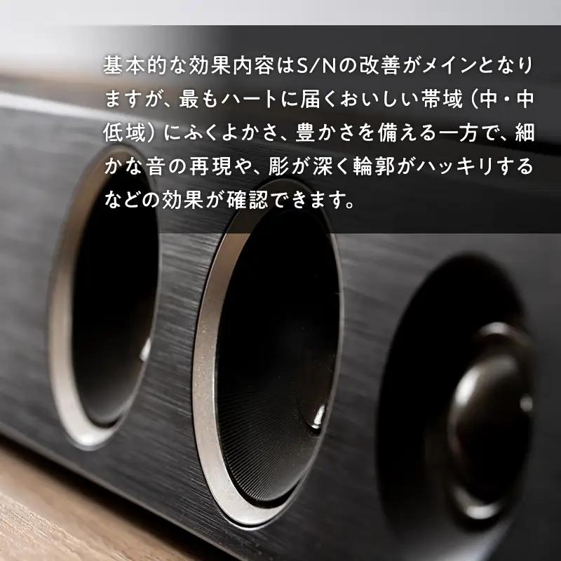 ボックス型 仮想アース Crystal E