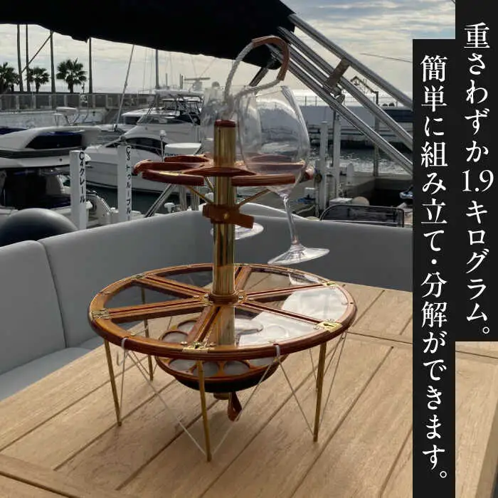 ピクニックセット　【(株)MARIO DEL MARE】[ASAZ030 ]