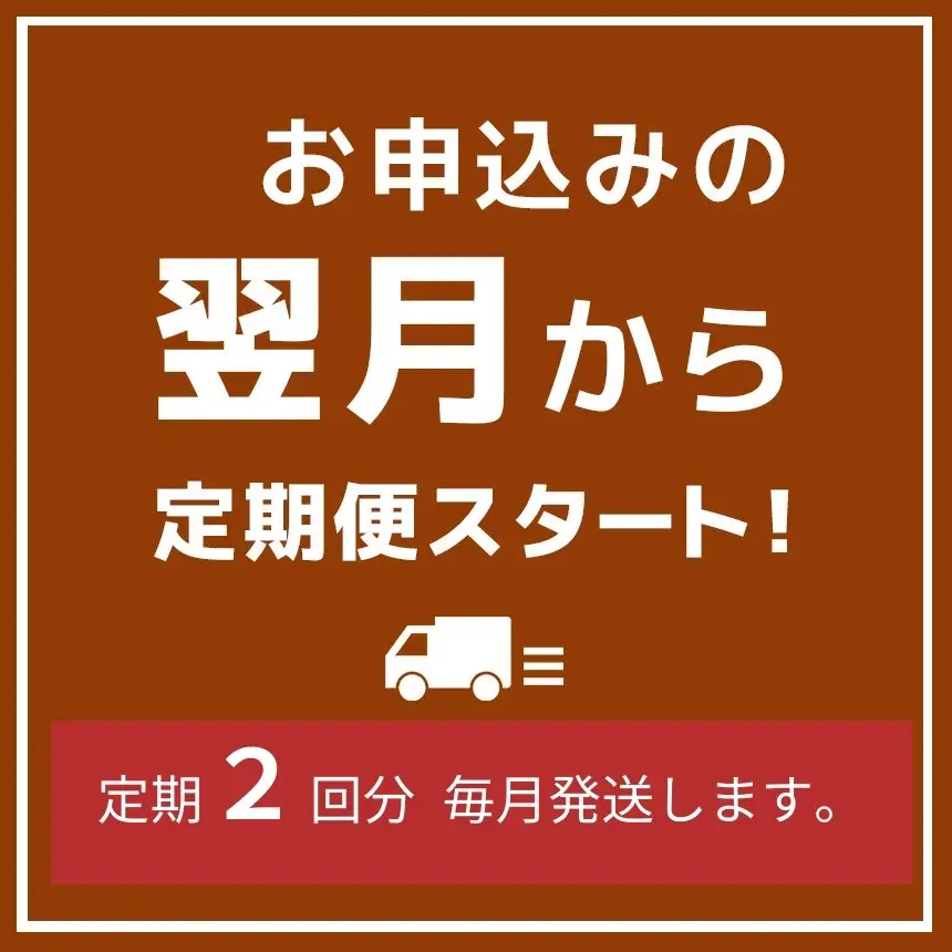 【定期便２回】令和8年産  こしひかり 5kg （白米） 宮崎県産