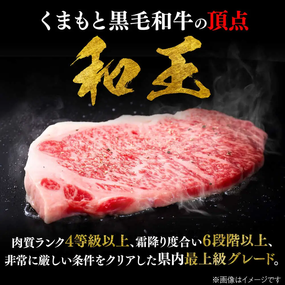 くまもと 黒毛和牛 和王 肩ロース しゃぶしゃぶ用 約400g（約400g×1P）ロースしゃぶしゃぶ[AYBR028]