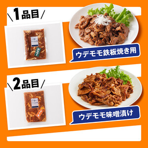 【令和8年10月発送】【かんたん調理で満喫コース】（加工品）さんきょうみらい豚満喫セット 国産 惣菜 豚肉