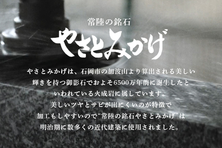 やさとみかげの御念珠（大）※桐箱入り G12-005