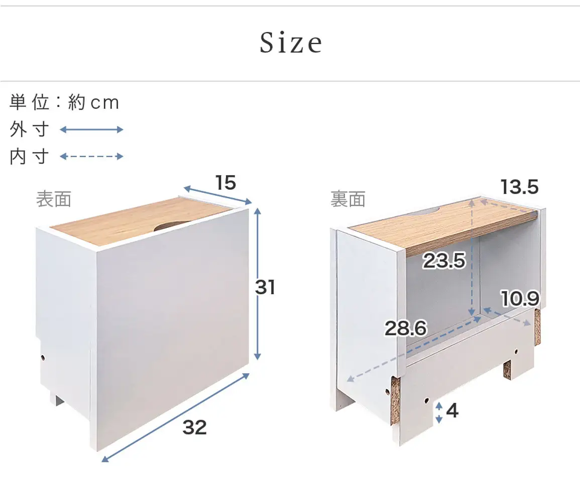 背面収納ボックス3030 タップ収納 幅32 SPS-32WH（コンセント収納） SNG101338002