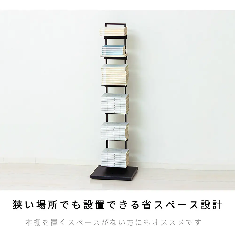［3ヶ月保証付き］ブックタワーシェルフ（グレー） ブックスタンド 本棚 AKU105645501