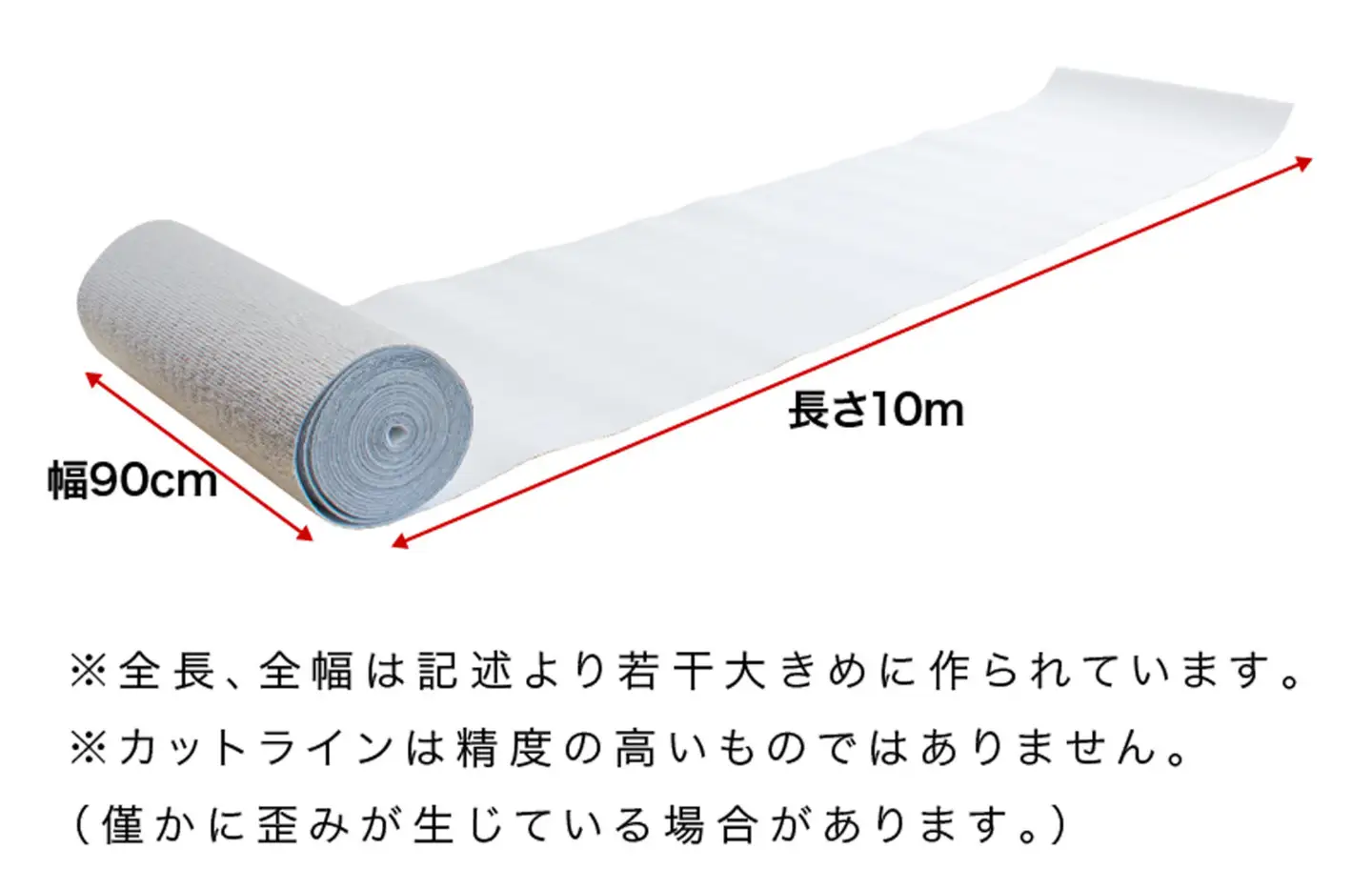 アルミシート 幅90cm×長さ1000cm 厚さ3mm BYT100959201