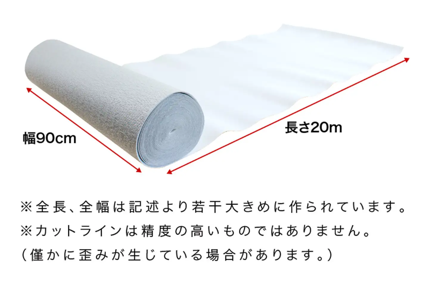アルミシート 幅90cm×長さ2000cm 厚さ3mm BYT100959301