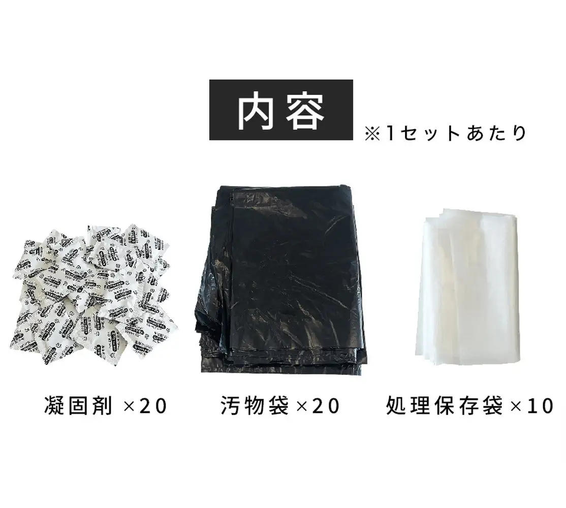 ［20回分×6入］非常用トイレパック（20回分）圧縮あり 水なしで使える 凝固剤 汚物袋 処理袋セット BYT1056333