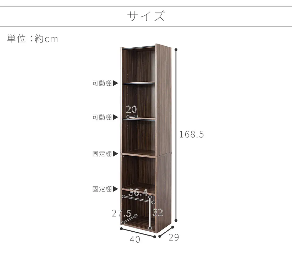 アイアンバー付 ハンガーバー付き A4収納 5段 Ｗ40 ブラウン AKU105631901