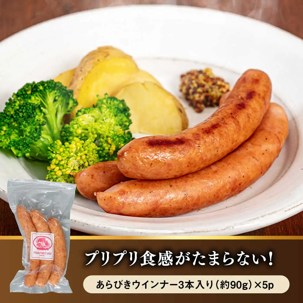 【全12回定期便】ソーセージ詰め合わせ 2kg 糸島市 / 志摩スモークハウス / ソーセージ 詰め合わせ [AOA049]