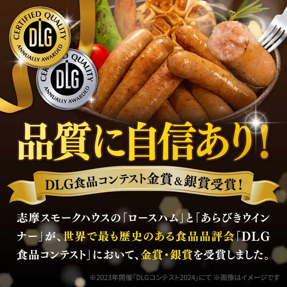 【全3回定期便】＼DLG金賞・銀賞受賞！／糸島の陽光 ハム 6種 セット 6 糸島市 / 志摩スモークハウス ハム ソーセージ 食べ比べ [AOA050]