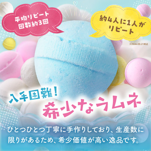 【定期便／2回】 レインボーラムネの定期便！！定期便 2回 数量限定 競争率40倍 レインボーラムネ 2か月連続 ラムネ 甘酸っぱい カリカリ ふんわり やみつき お菓子 大人気ラムネ 子ども 大人 お取り寄せ 奈良県 生駒市 国産 送料無料