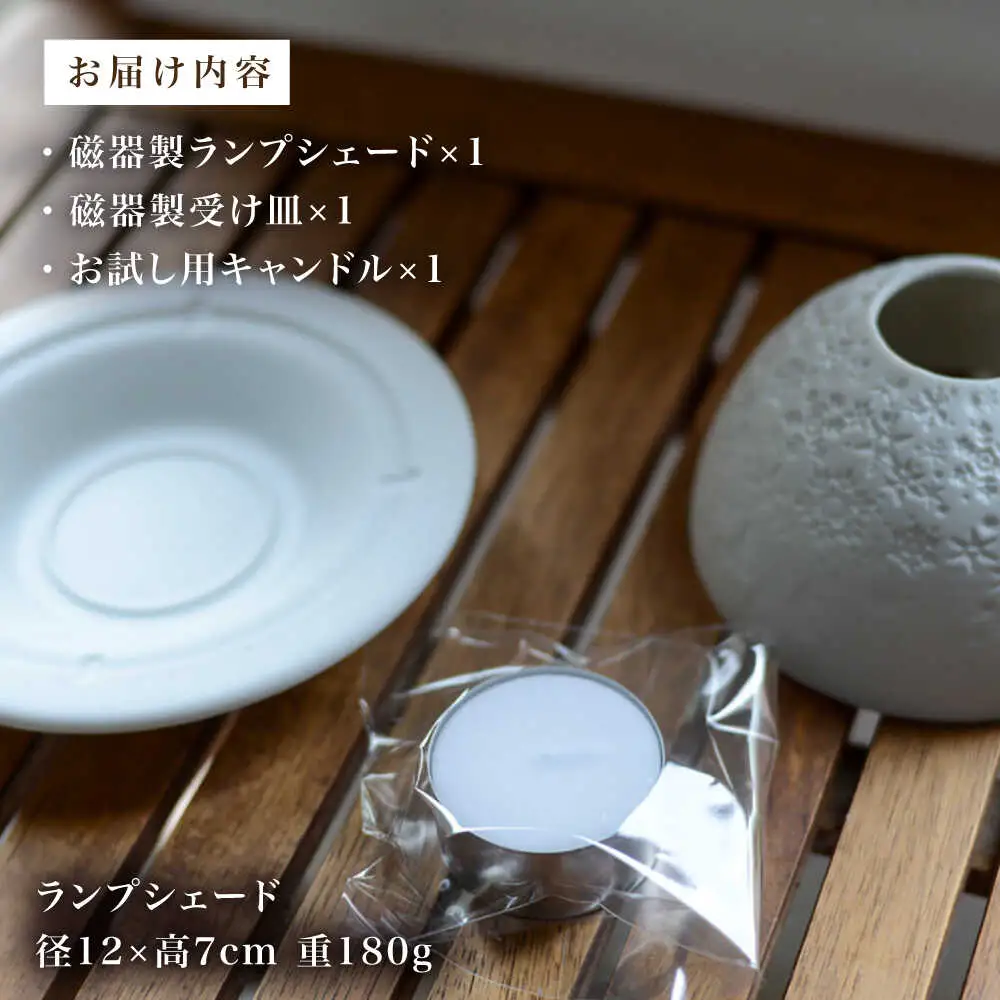 【波佐見焼】リトファニーキャンドルライト〈スノーフレーク〉【ルセラ・ポーセリン】[CG15]