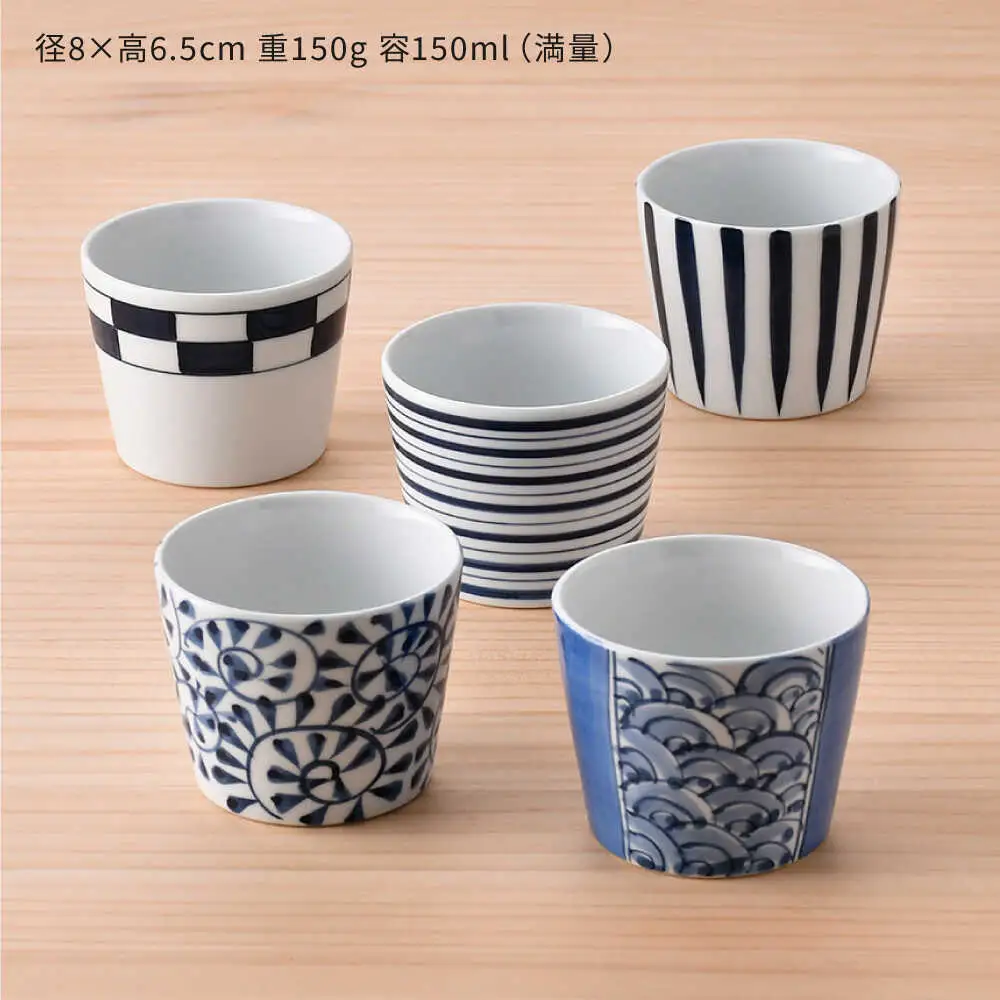 【波佐見焼】 和福 マルチカップ 5柄セット そば猪口 オリジナル 縁起もの【福田陶器店】[PA385]