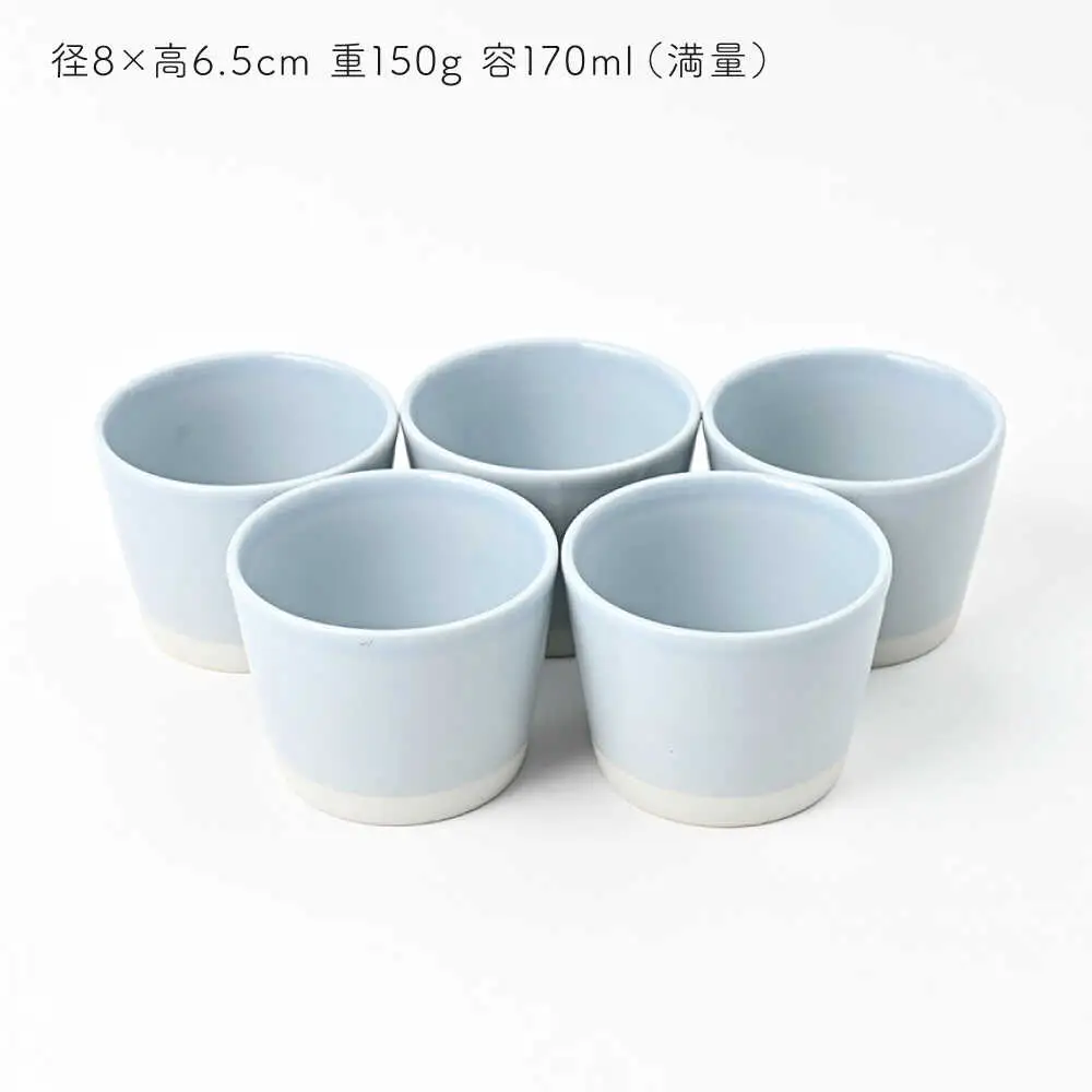 【波佐見焼】 Pasty（パスティー）　ミニカップ　パステルブルー 5個セット そばちょこ【福田陶器店】[PA394]