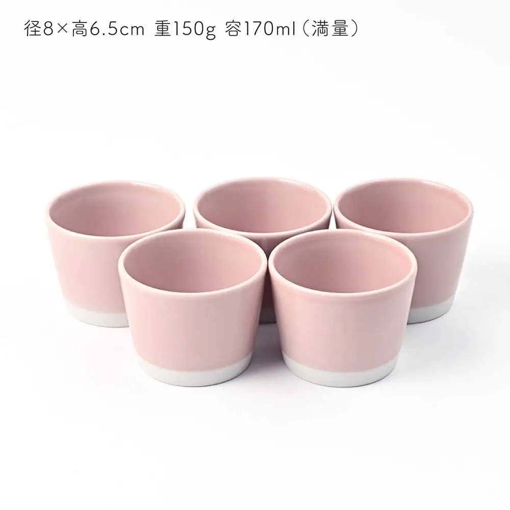 【波佐見焼】 Pasty（パスティー）　ミニカップ　パステルピンク 5個セット そばちょこ【福田陶器店】[PA395]