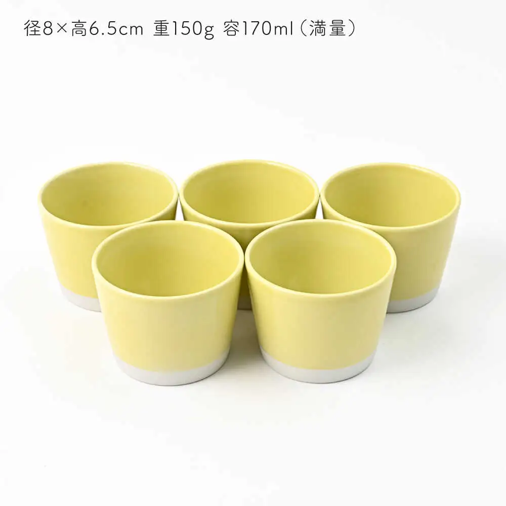 【波佐見焼】 Pasty（パスティー）　ミニカップ　パステルイエロー 5個セット そばちょこ【福田陶器店】[PA396]