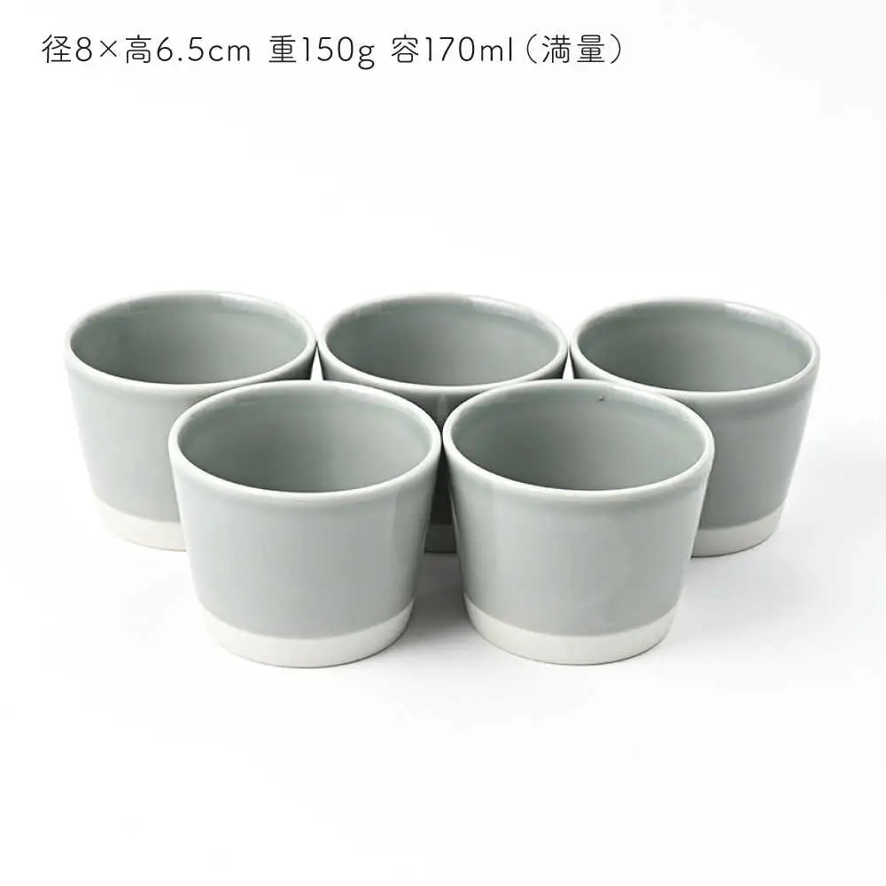 【波佐見焼】 Pasty（パスティー）　ミニカップ　パステルグレー 5個セット そばちょこ【福田陶器店】[PA397]