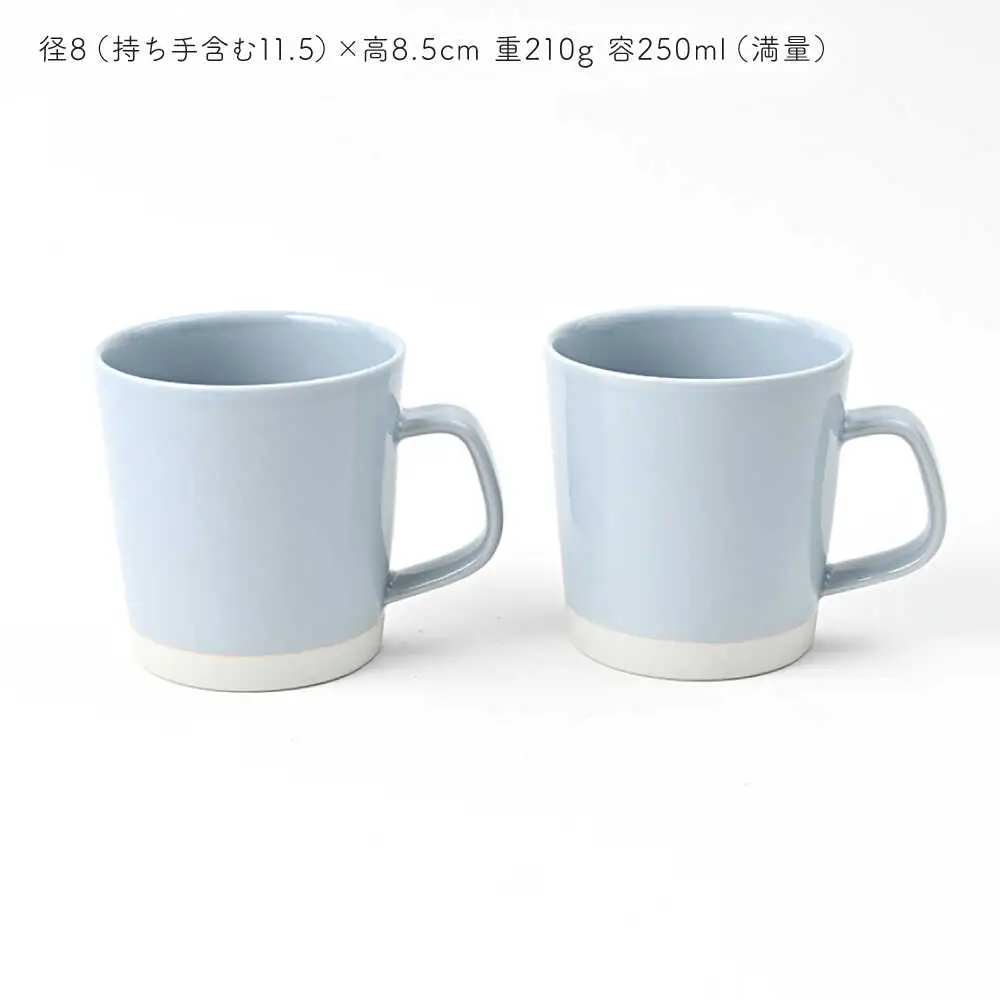 【波佐見焼】 Pasty（パスティー）　マグカップ　パステルブルー　ペア　2個セット【福田陶器店】[PA407]