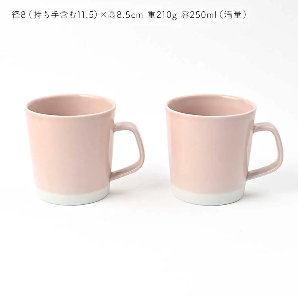 【波佐見焼】 Pasty（パスティー）　マグカップ　パステルピンク　ペア　2個セット【福田陶器店】[PA408]