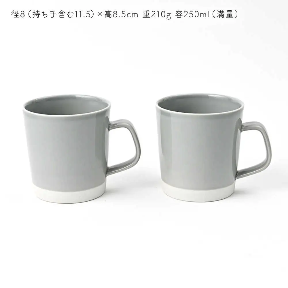 【波佐見焼】 Pasty（パスティー）　マグカップ　パステルグレー　ペア　2個セット【福田陶器店】[PA410]