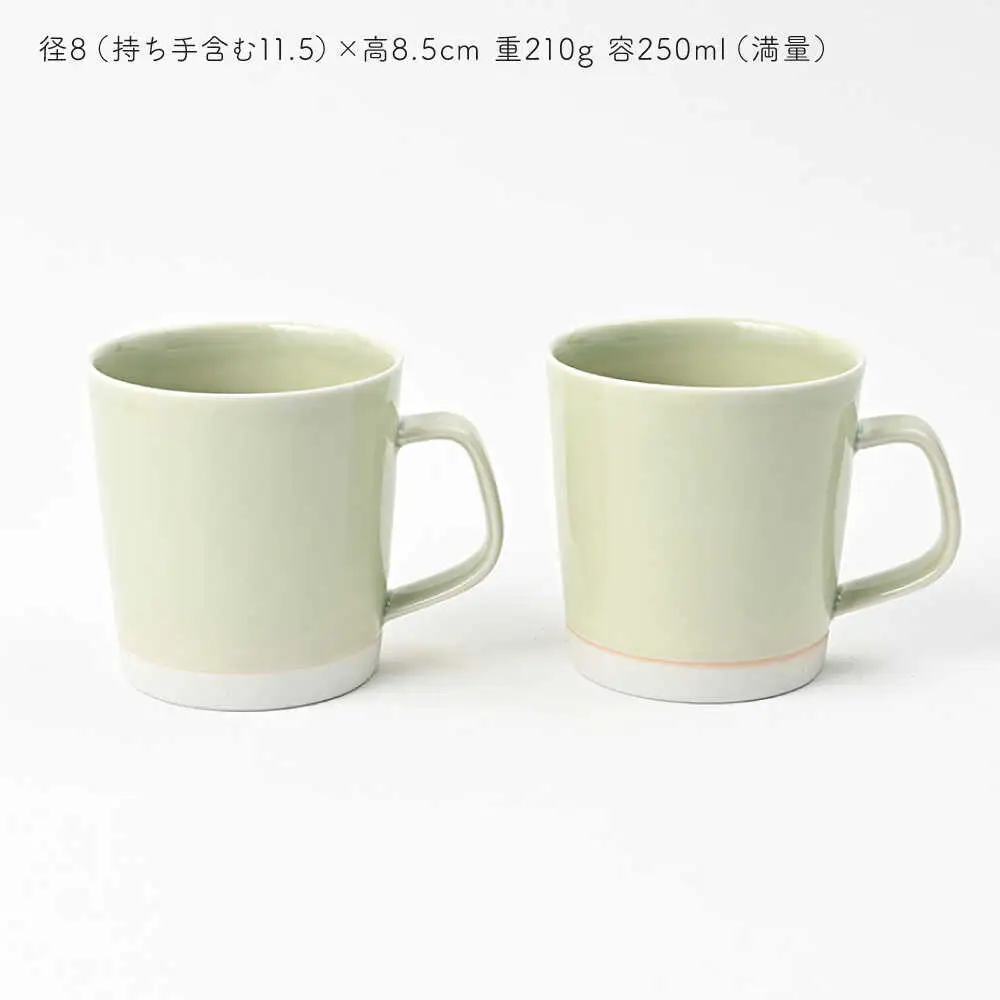 【波佐見焼】 Pasty（パスティー）　マグカップ　パステルグリーン　ペア　2個セット【福田陶器店】[PA411]