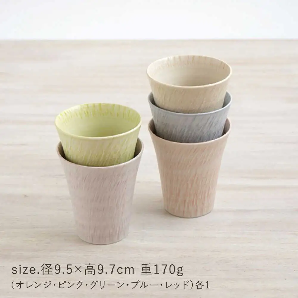 【波佐見焼】カップ sazanami　コップ　5色セット【和山】[WB183]