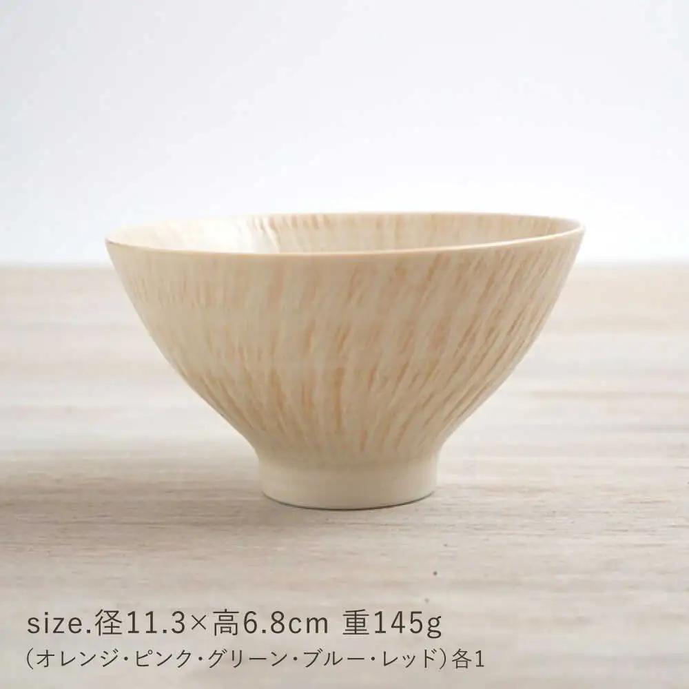 【波佐見焼】お茶碗 sazanami 5色 セット【和山】[WB184]