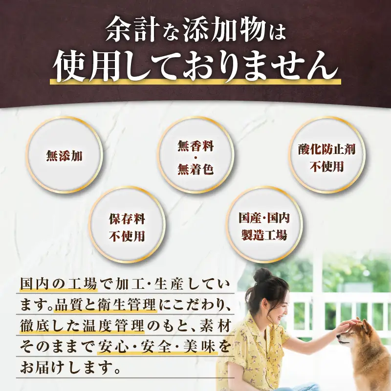 【 全12回 定期便 】Cao Cao エゾ鹿肉 100% スライス ジャーキー 600g（ 30g × 20袋 ） T035-T11-02 ペット用品