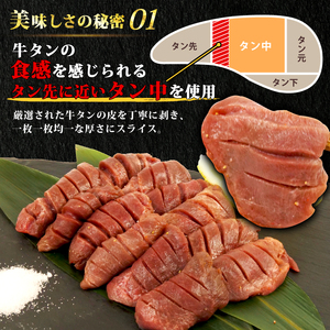訳あり 牛タン 600g 牛タン
