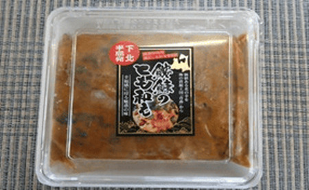 あんこうとも和えセット（250g×3個）