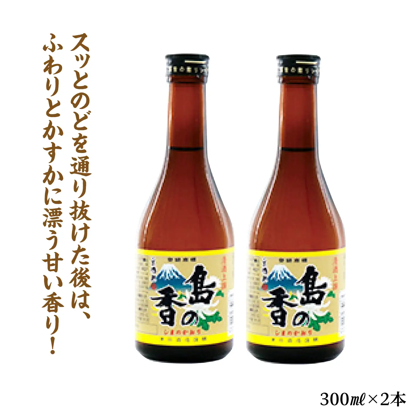 日本酒 涼酒・瀬戸の夕凪「瀬戸内の夏の夕時を彩る冷酒セット」 日本酒[XAK012]