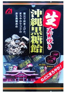 1102 桃太郎製菓 生 沖縄黒糖飴 150g×6袋