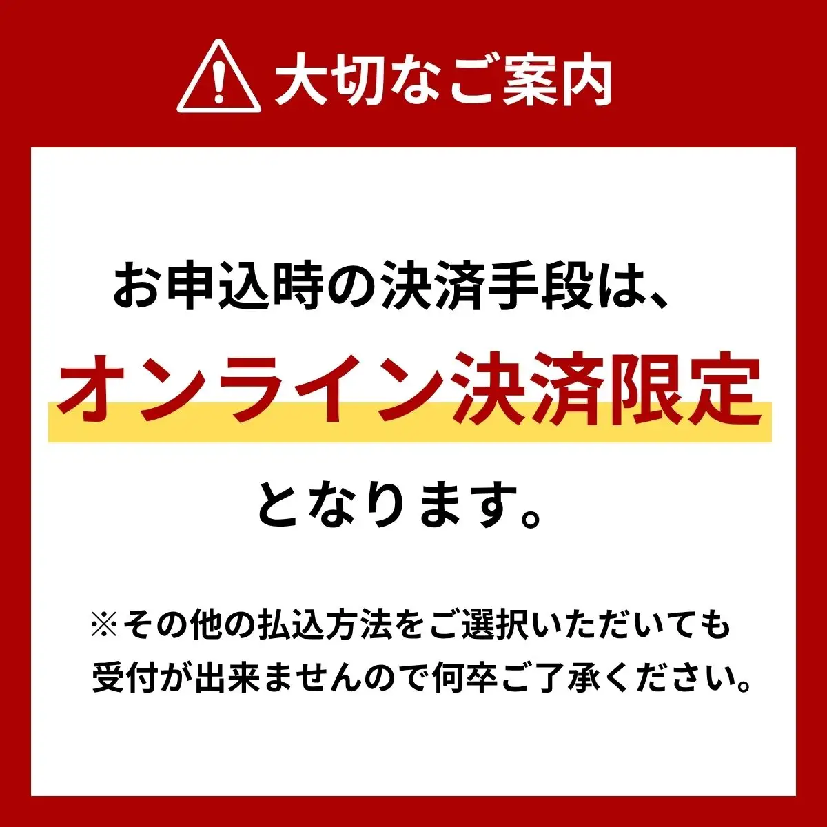 マラソン大会 第62回越谷市元旦マラソン大会出走権 (高校生以上 10km) 令和9年1月1日開催 | マラソン大会
