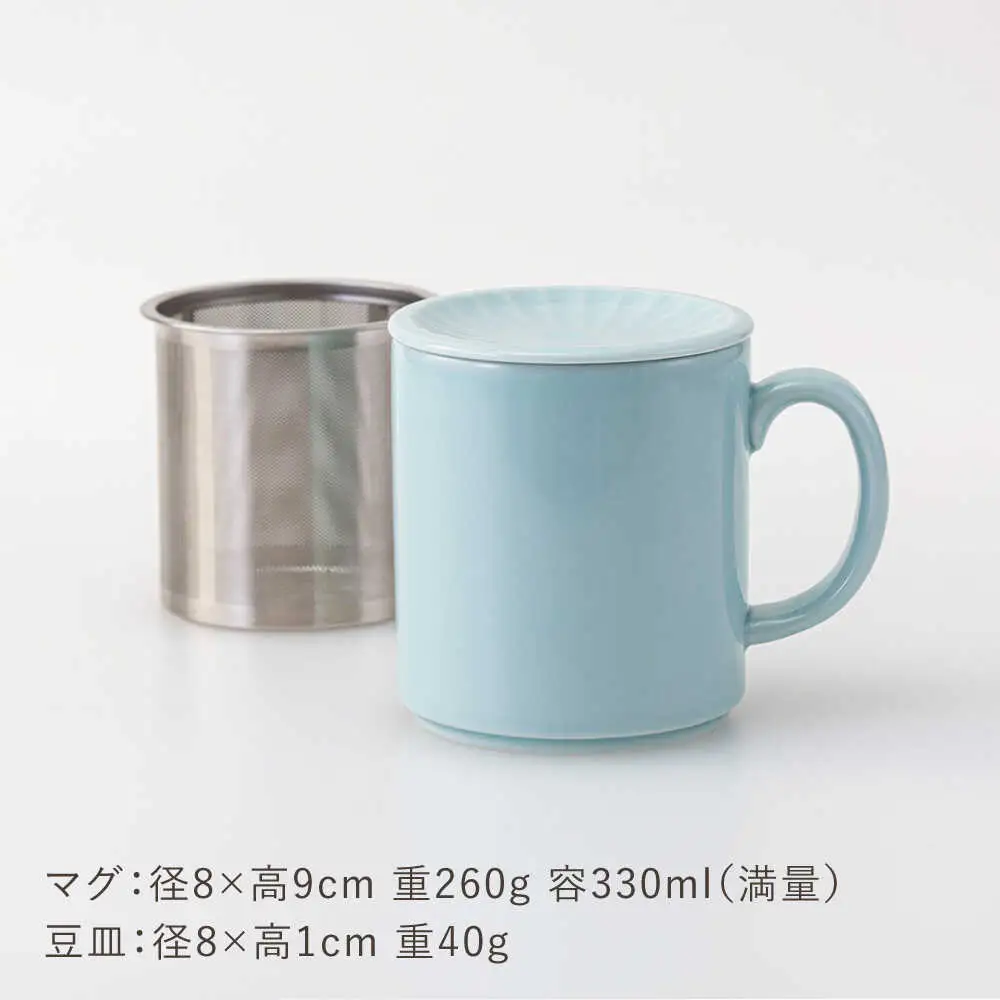 【波佐見焼】TEA TRIO SS蓋付マグ 〈light blue〉　1点【西海陶器】[OA465]