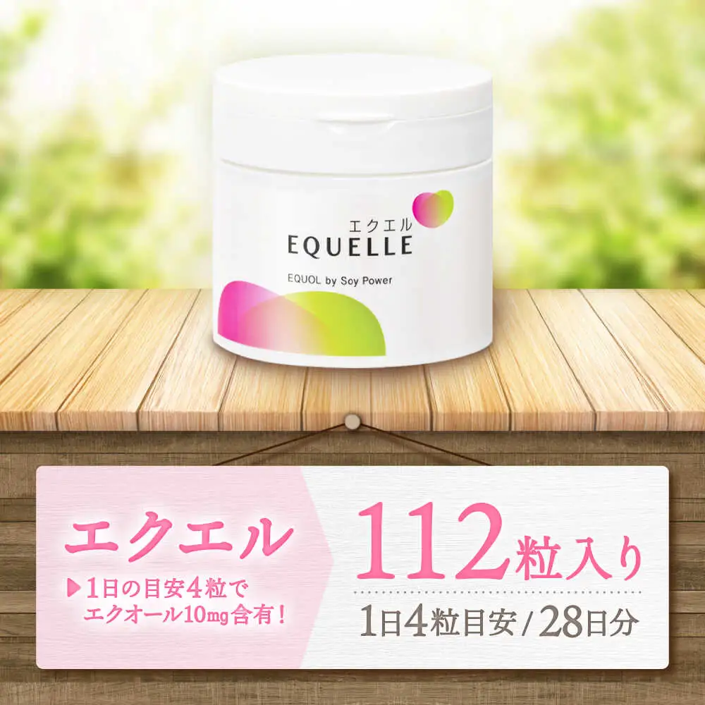 サプリメント エクエル 28日分 サプリ 大塚製薬[FDT001]