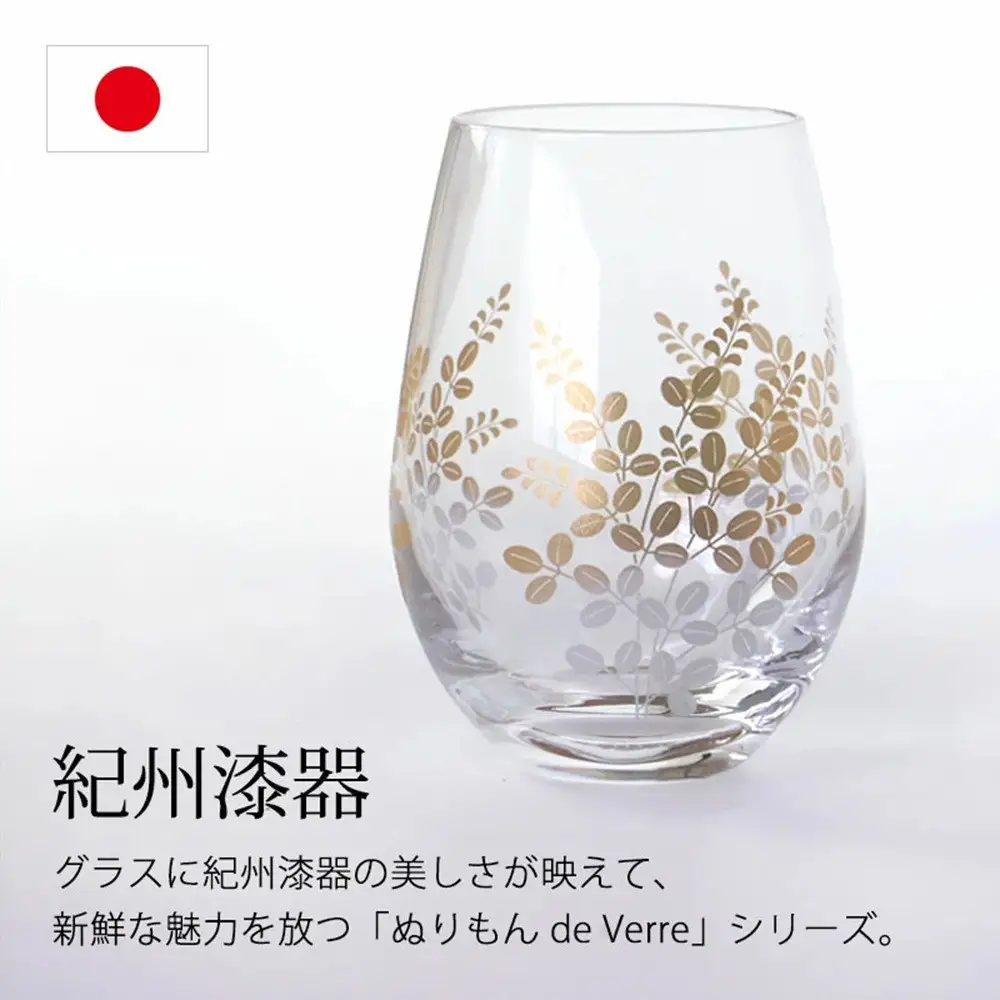みよし漆器本舗 ぬりもん de Verre タンブラー グラス 蒔絵 萩 360ml 単品 紀州塗り 紀州漆器