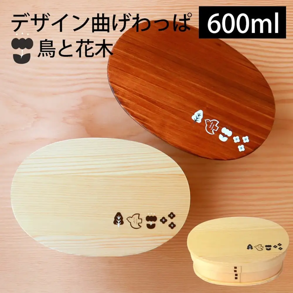 	みよし漆器本舗 曲げわっぱ お弁当箱 600ml 約17.5×11.5×高さ6.5cm 小判型 一段 小鳥 花木 漆塗り